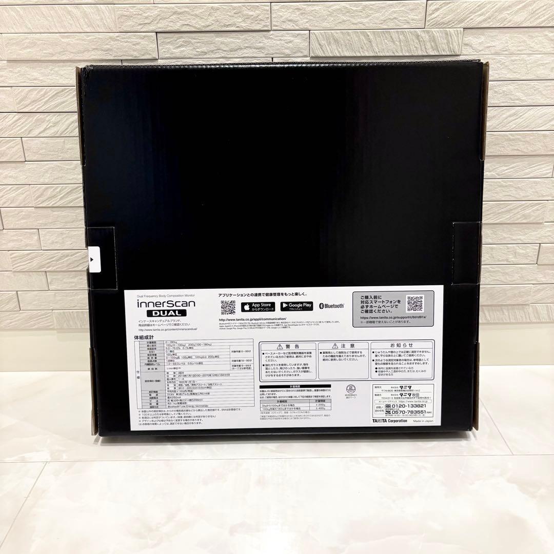 新品タニタ　インナーデュアルRD912-BK