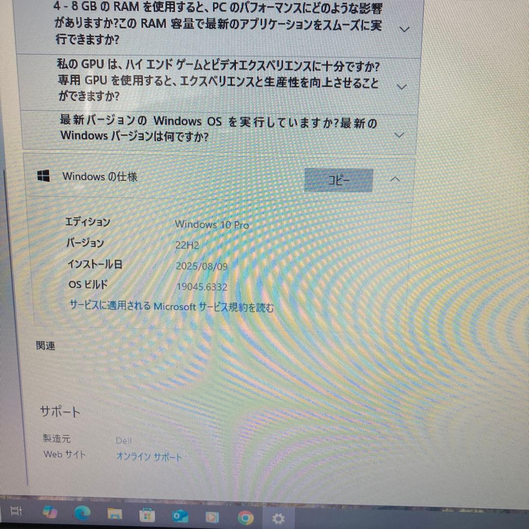 Dell XPS 17 170X ノートPC