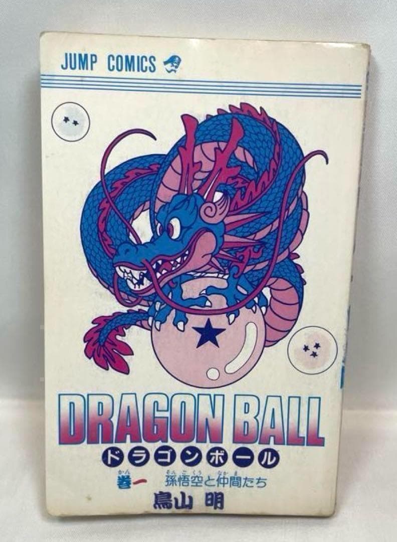 【全巻初版】ドラゴンボール 全42巻セット