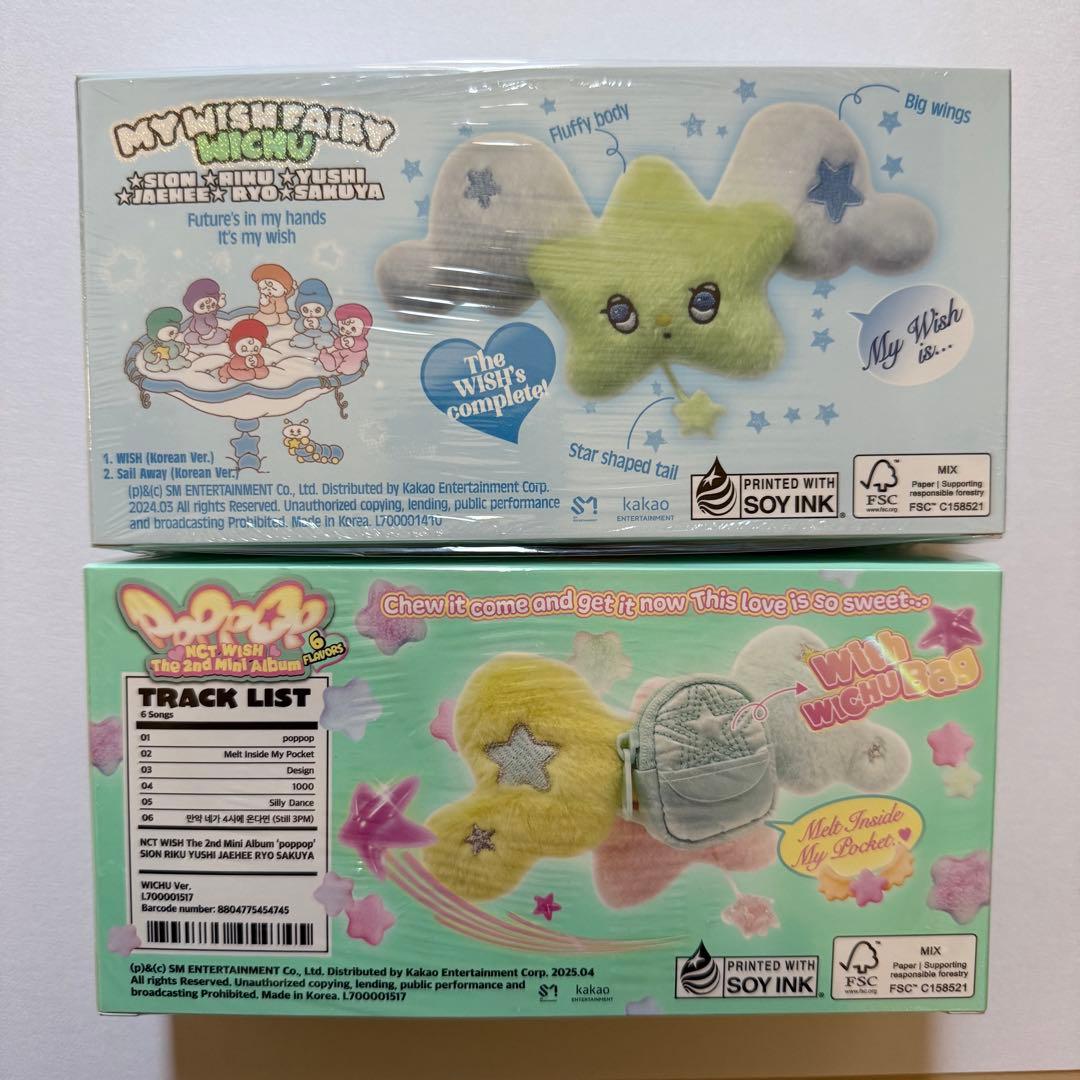 NCTWISH WICHU ウィチュ ぬいぐるみ