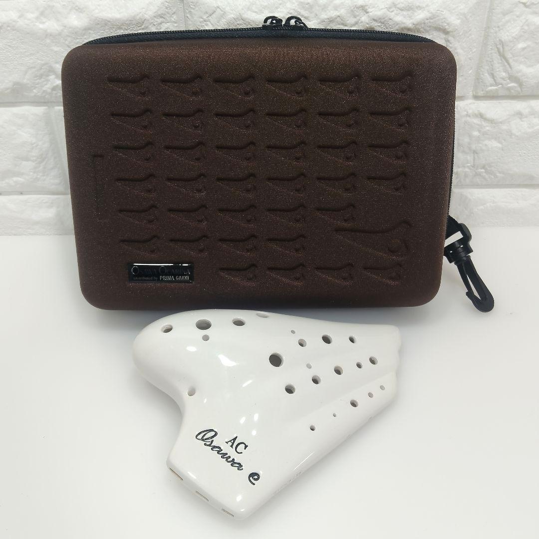 【美品】Osawa オオサワ トリプルオカリナ 磁器製 Te アルトC管