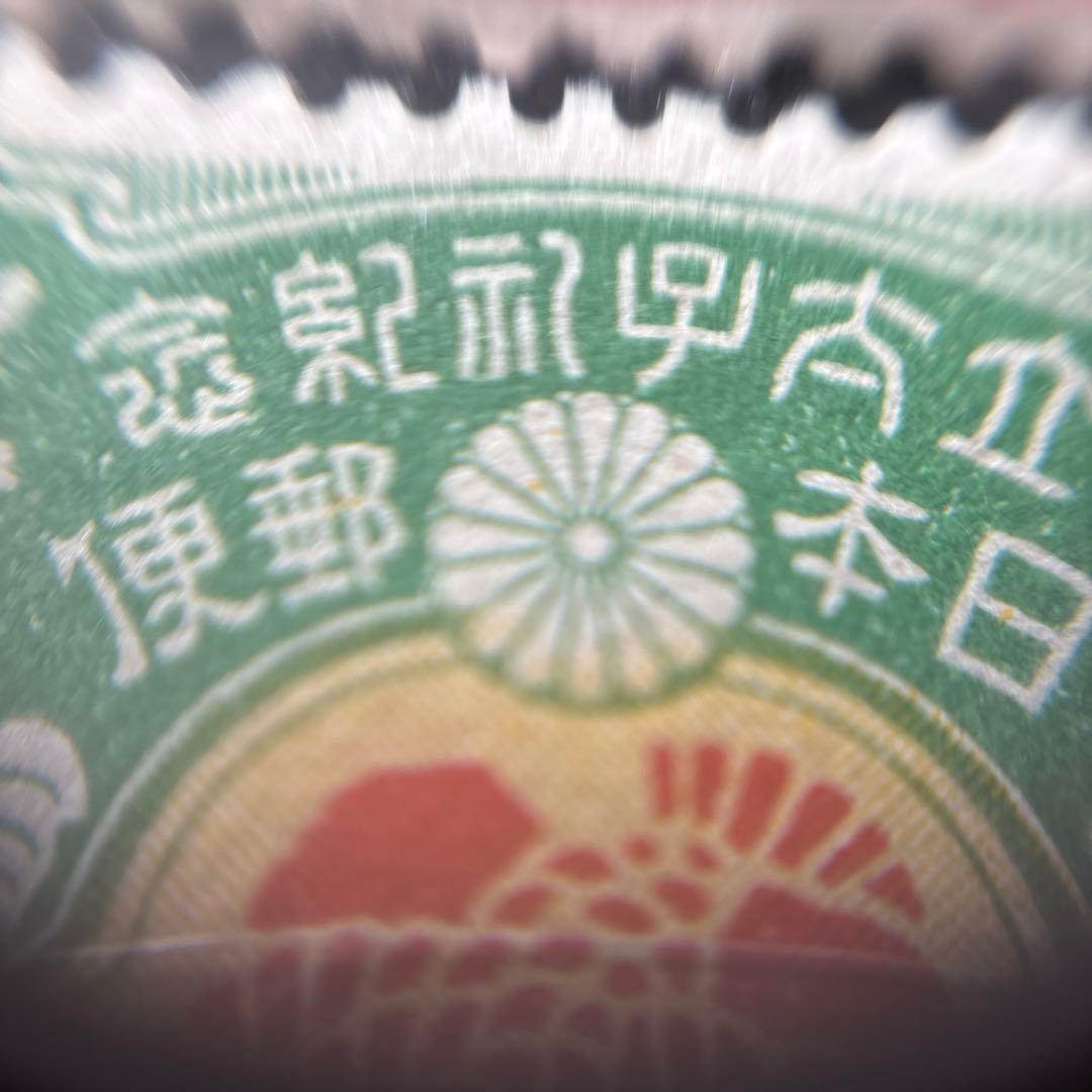 カタログ価42,750円！明治24年〜昭和3年皇室切手9種　日本初記念切手も