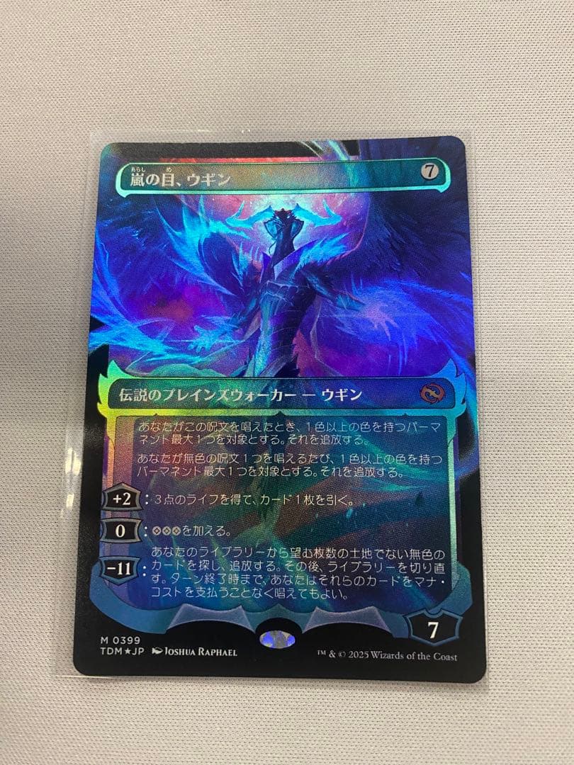 MTG 嵐の目、ウギン TDM 幽霊火 ショーケース foil 日本語