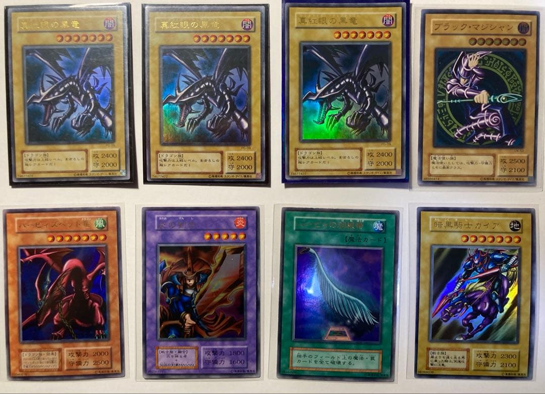 遊戯王 1期 2期 キラカード まとめ売り 中古品