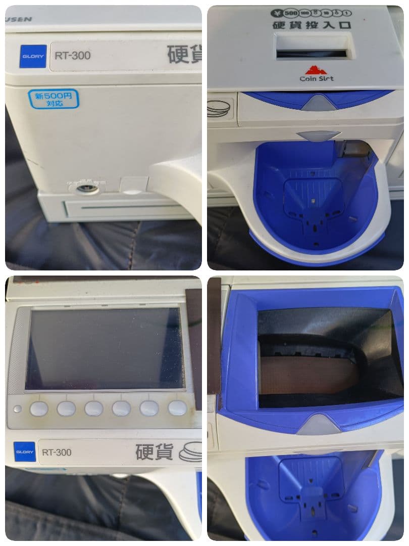 新紙幣・新500円対応 GLORY自動精算機 セット販売