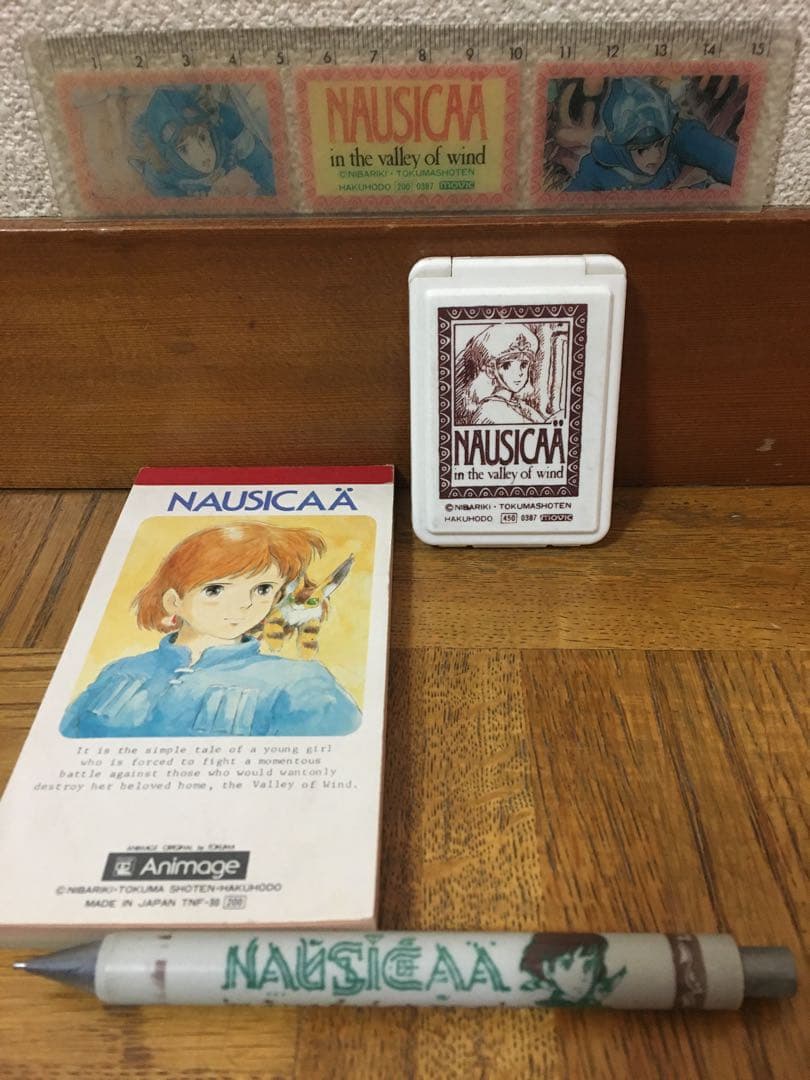 風の谷のナウシカ メモ帳 定規 シャーペン ほこり取り　まとめ売り