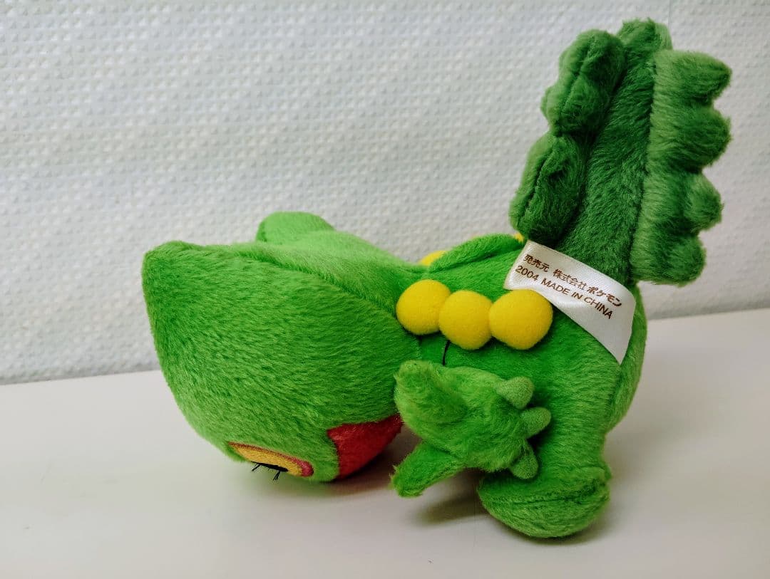 ポケモンセンター限定 　ポケドール ポケモン　 ジュカイン　ぬいぐるみ