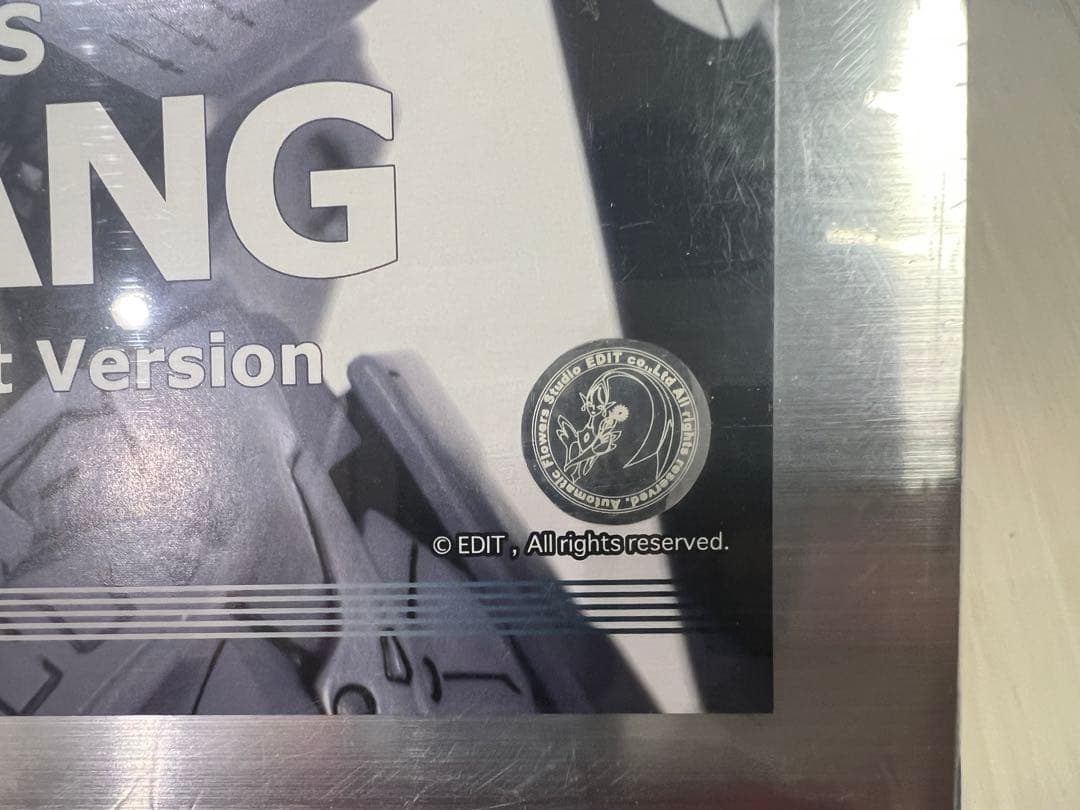 FSS ボークス SAV 1/100 破烈の人形 ファイブスター物語