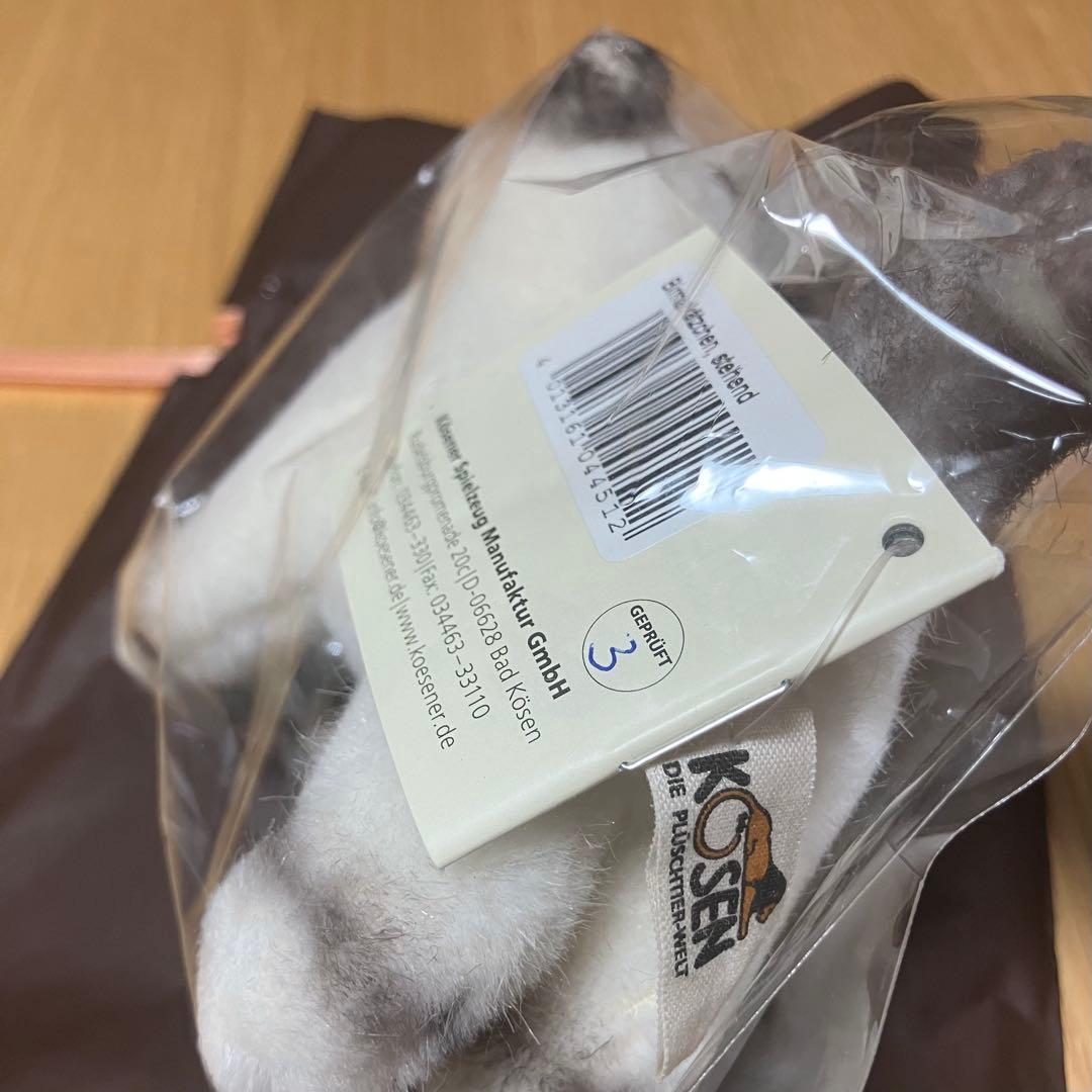 Kosenケーセン 猫ぬいぐるみ バーマン子猫シャム猫 立ち姿 14cm ドイツ