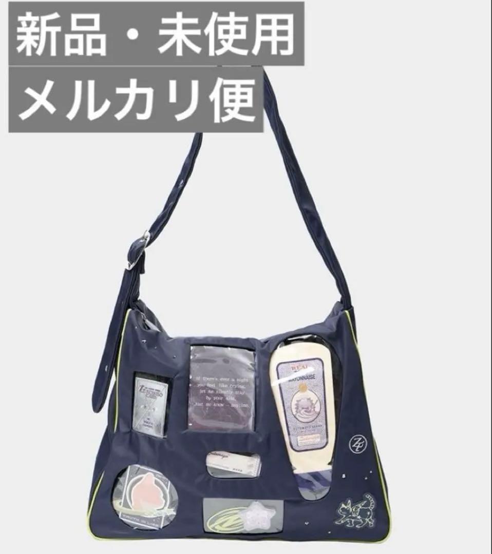 新品☆未使用　ずっと真夜中でいいのに。ディスプレイショルダーバッグ　どろ団子