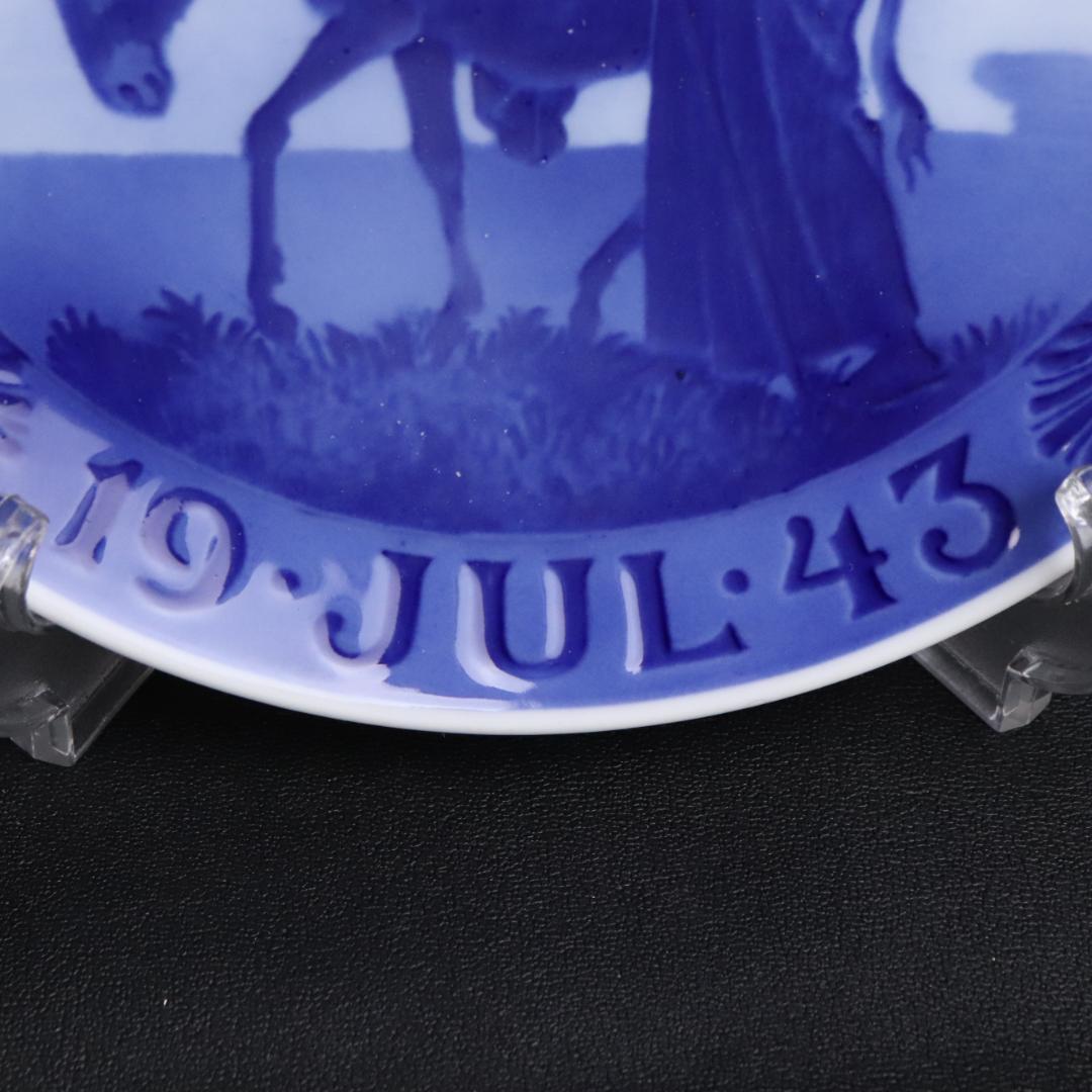 1943年　ロイヤルコペンハーゲン　イヤープレート　エジプトへはばたく聖家族