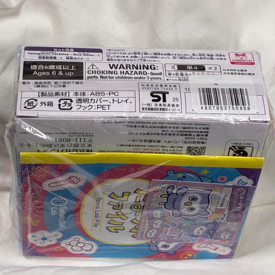 n*n様 特典2点付き 新品未開封　たまごっちパラダイス ブルー　Blue Wa