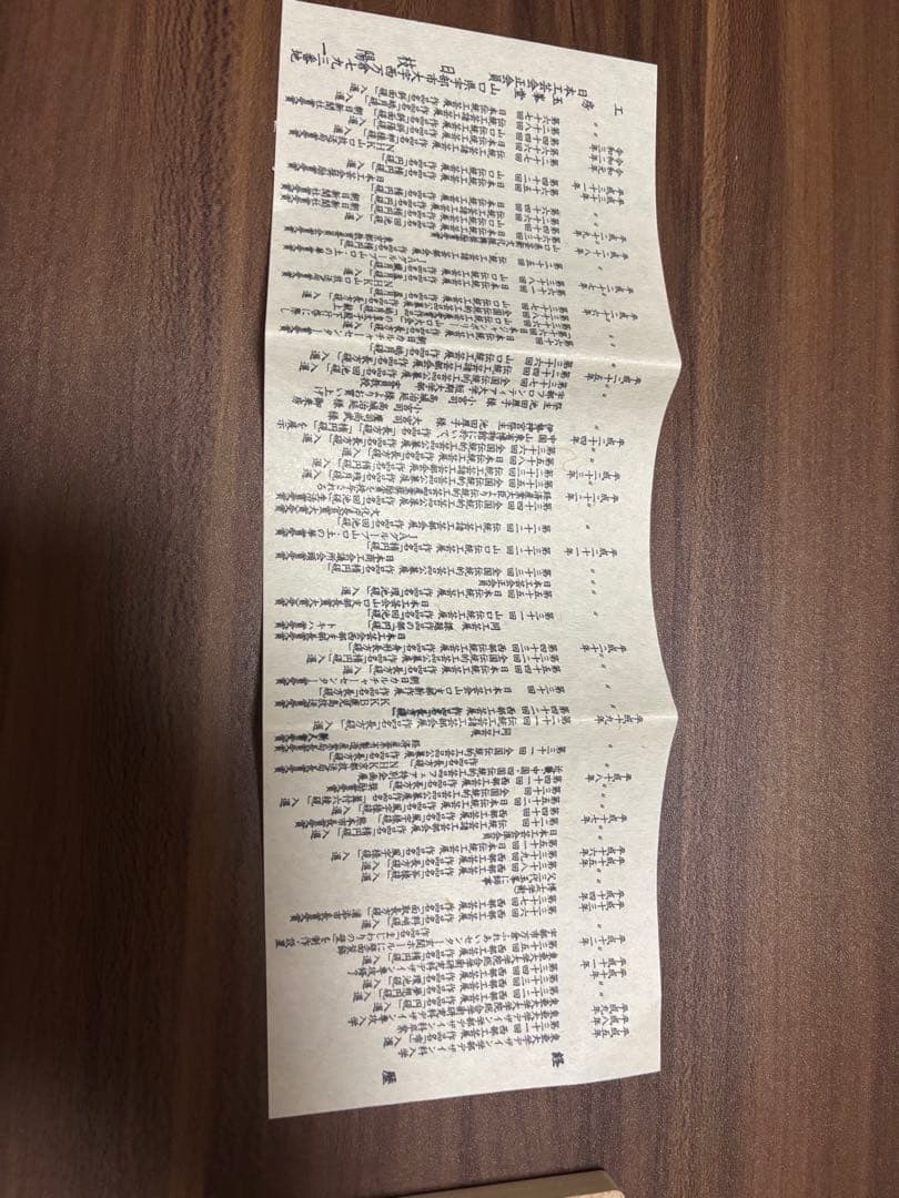 赤間硯　日枝陽一作　日枝玉峯堂　お手紙セット