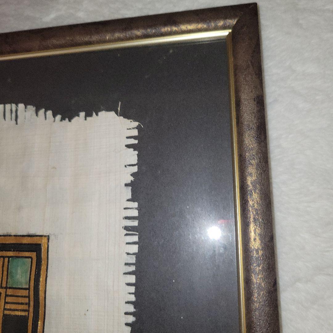 額入りパピルス紙  本物  サイズ72×56、5