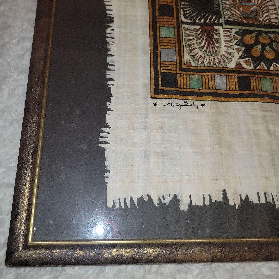 額入りパピルス紙  本物  サイズ72×56、5