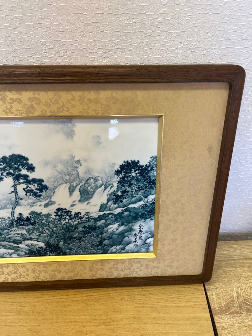 【秀水図】大型陶板額　宝寿窯　陶板額　有田焼　昭和　レトロ