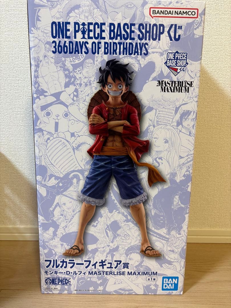 ONE PIECE BASE SHOPくじ モンキー・D・ルフィ フィギュア