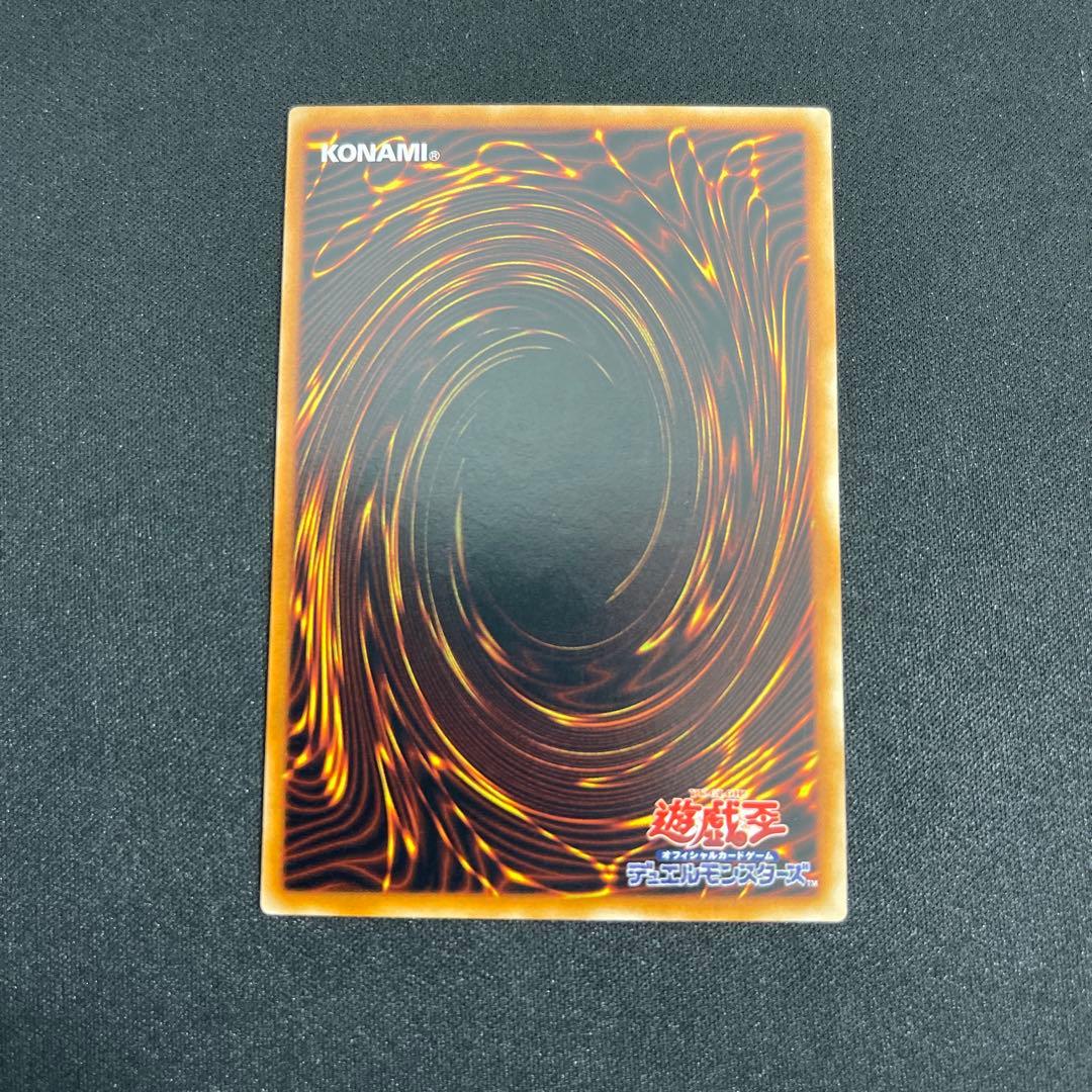 遊戯王　XYドラゴン・キャノン レリーフ　アルティメットレア