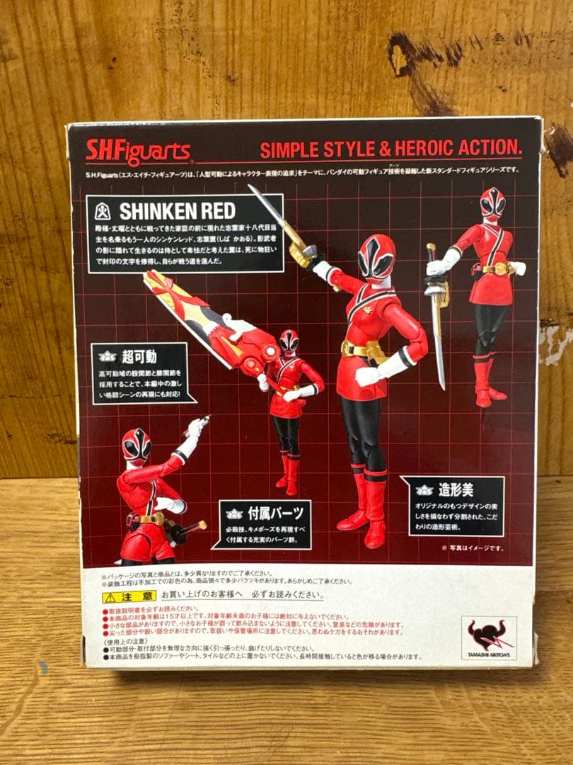 侍戦隊シンケンジャー　シンケンジャー他9点s.h.figuarts 魂ネイション
