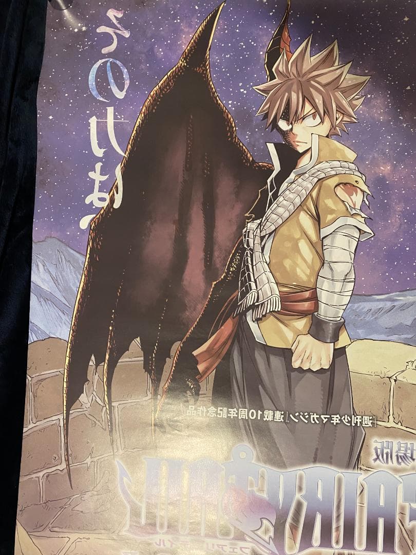 劇場用 ポスター B1 鏡面仕様 FAIRY TAIL DRAGON CRY