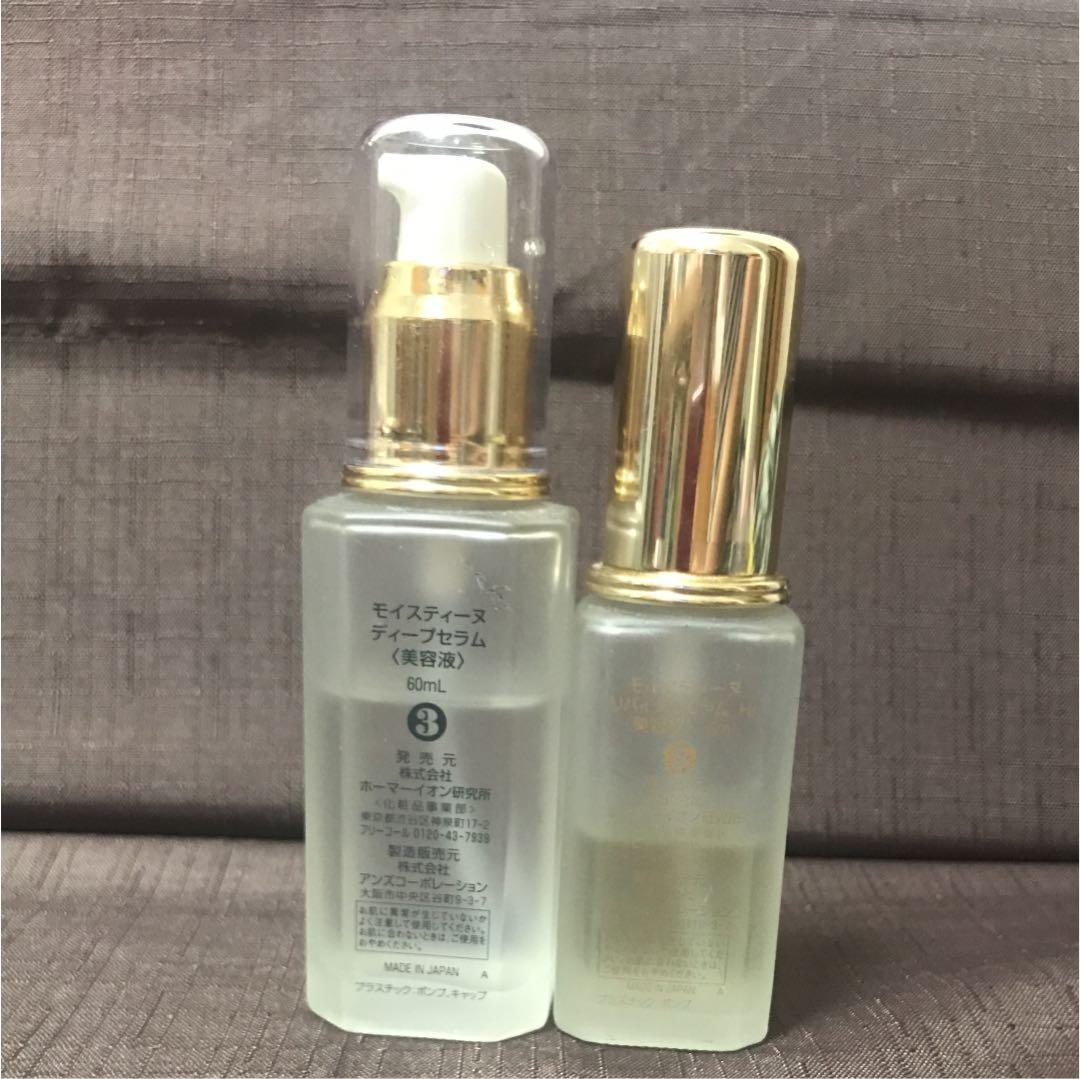 モイスティーヌIV 美顔器  化粧水付き