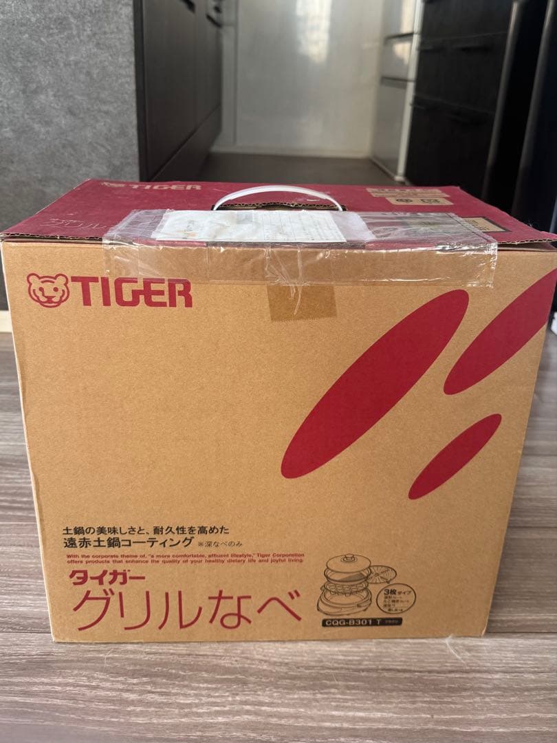 TIGER グリルなべ CQG-B301T