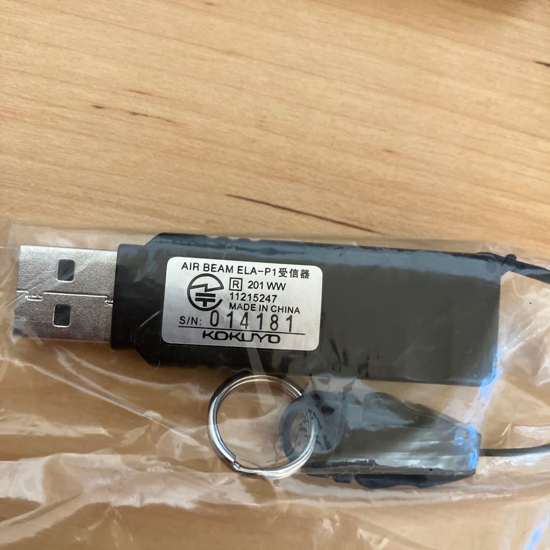 コクヨ PCプレゼンポインター エアビーム パワーポイント操作付 ELA-P1