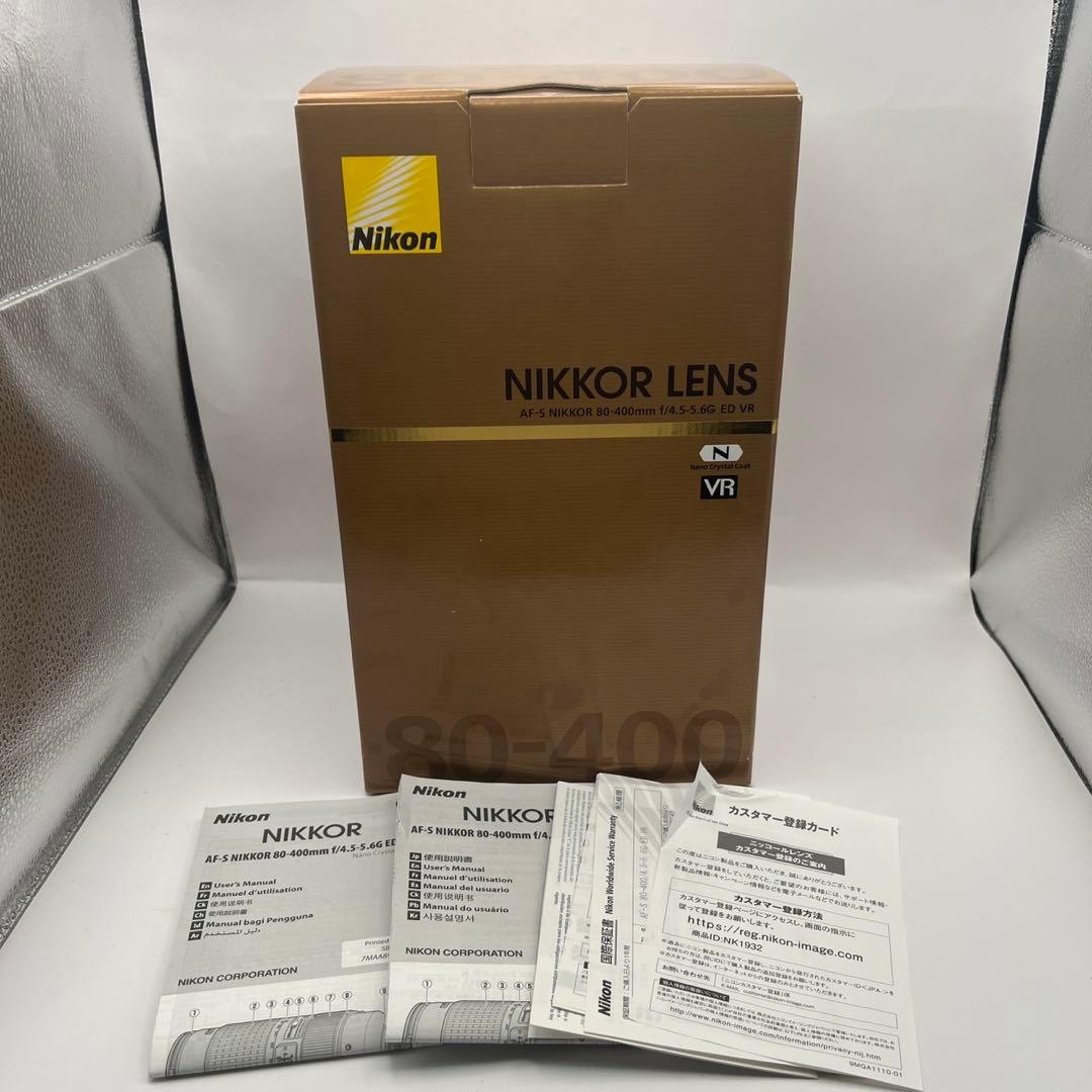 Nikon AF-S NIKKOR 80-400mm VR レンズ