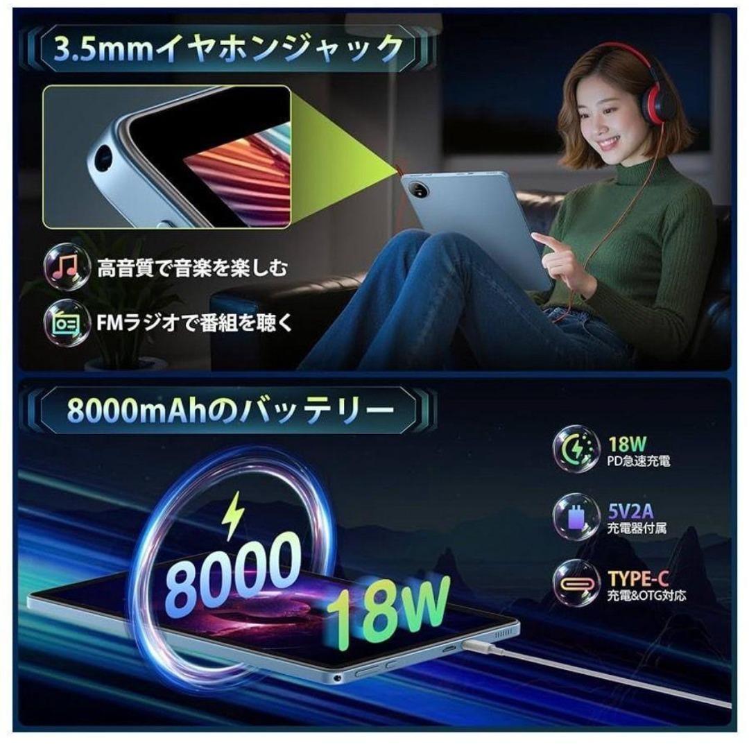 【新品】11インチタブレット 20GB+128GB T7250 カバー付き