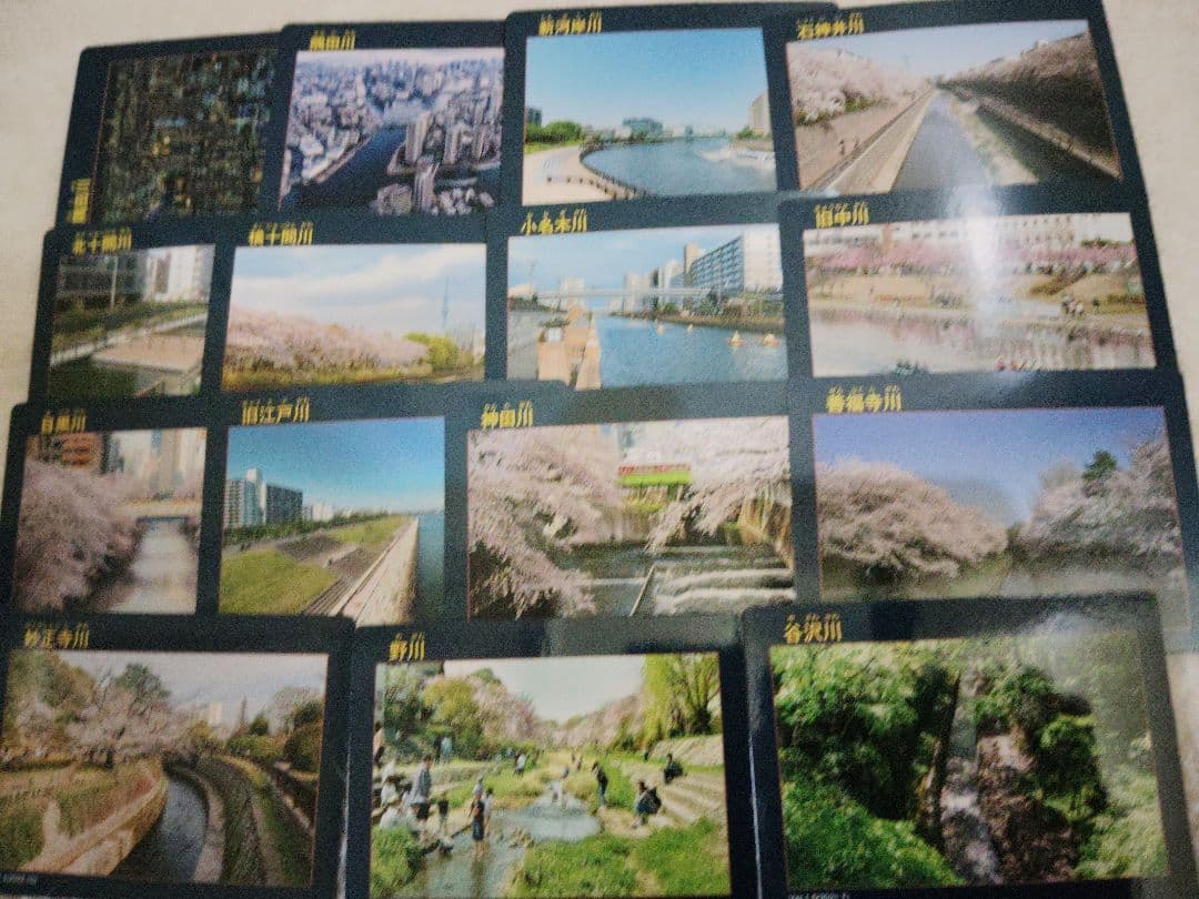 ダムカード【東京都】IKEカード、KAWAカード、砂防カード、水門カード