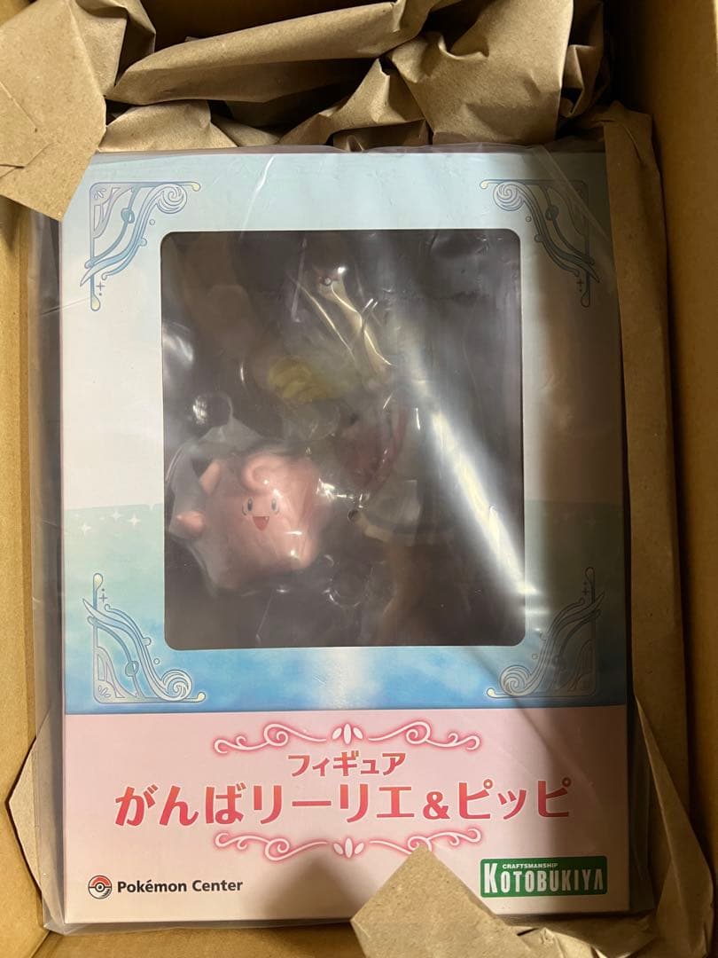 コトブキヤ　リーリエ　フィギュアセット　未開封品