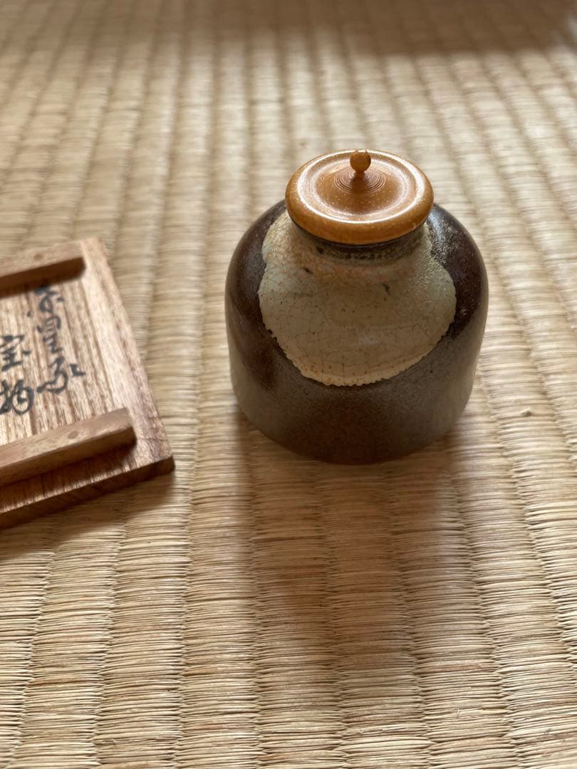 尻張茶入　銘猿若　赤星家宝物