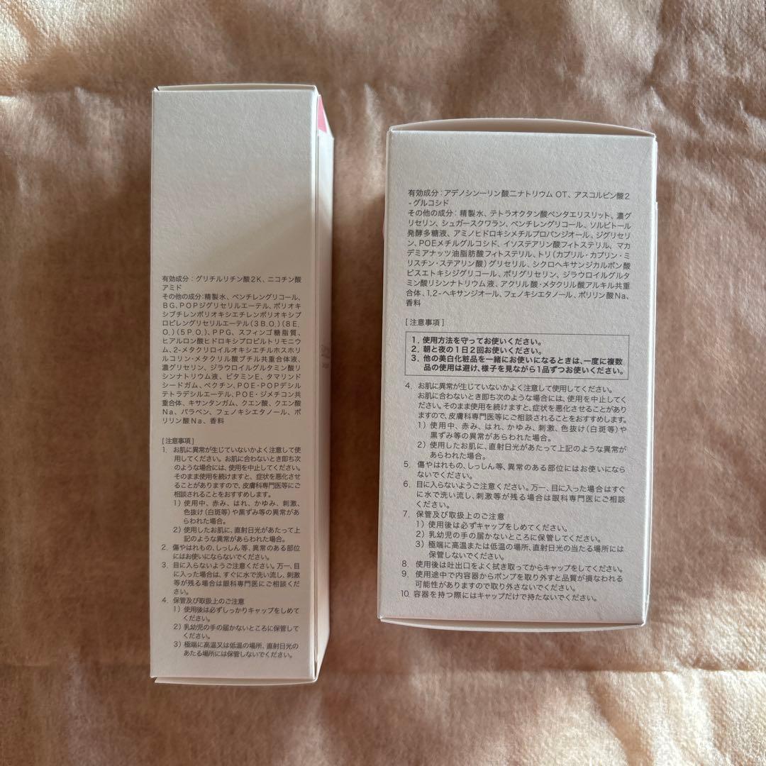 サクラエ ダブルアクションセラム/クリアサイクルローション