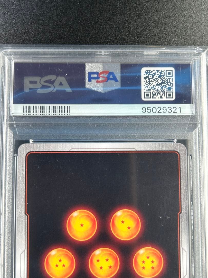 ベジット　scrパラレル　psa10