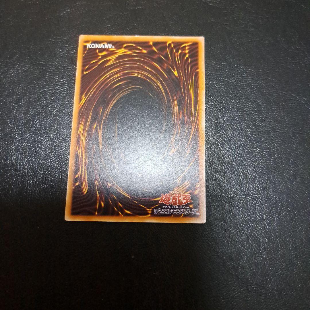 遊戯王カード　カオスソルジャー開闢の使者　レリーフ