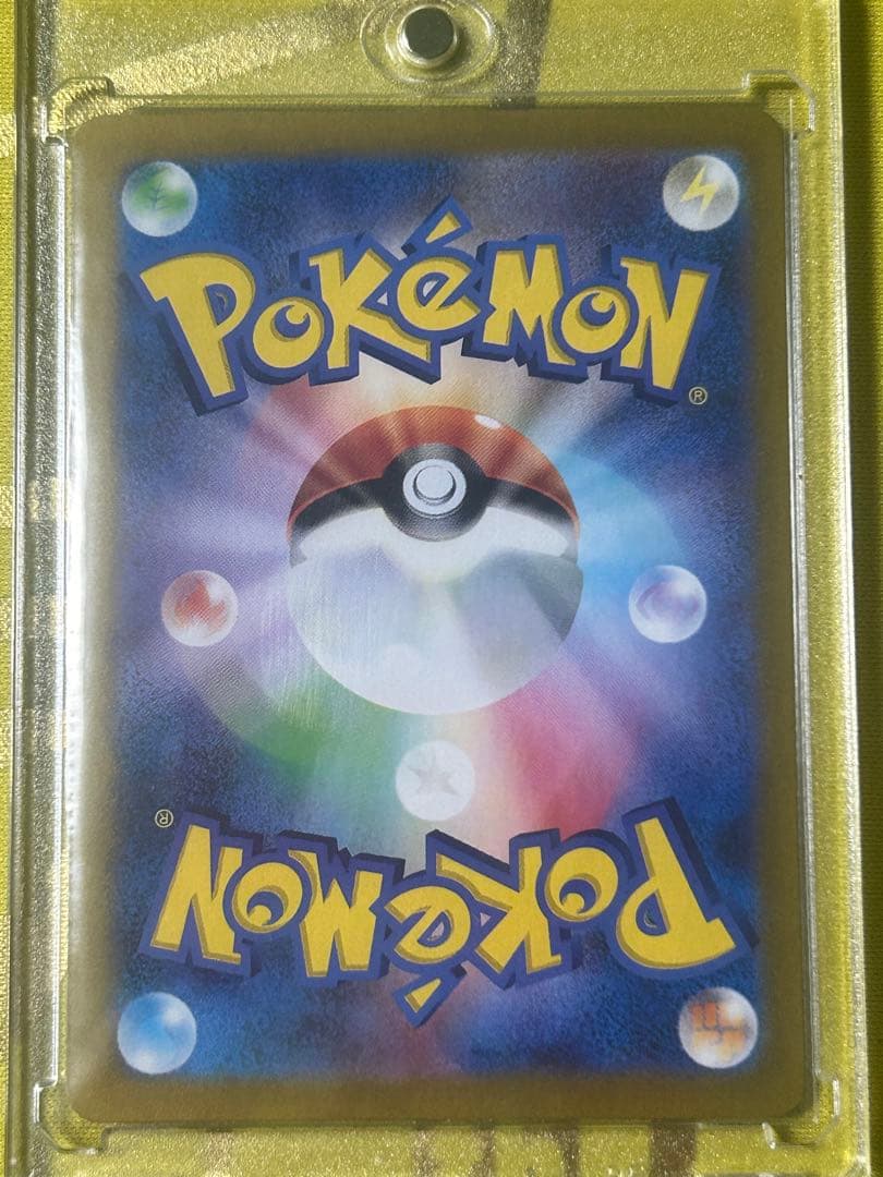 テラスタルフェスexブイズ マスターボールミラー９枚コンプリートイーブイ進化