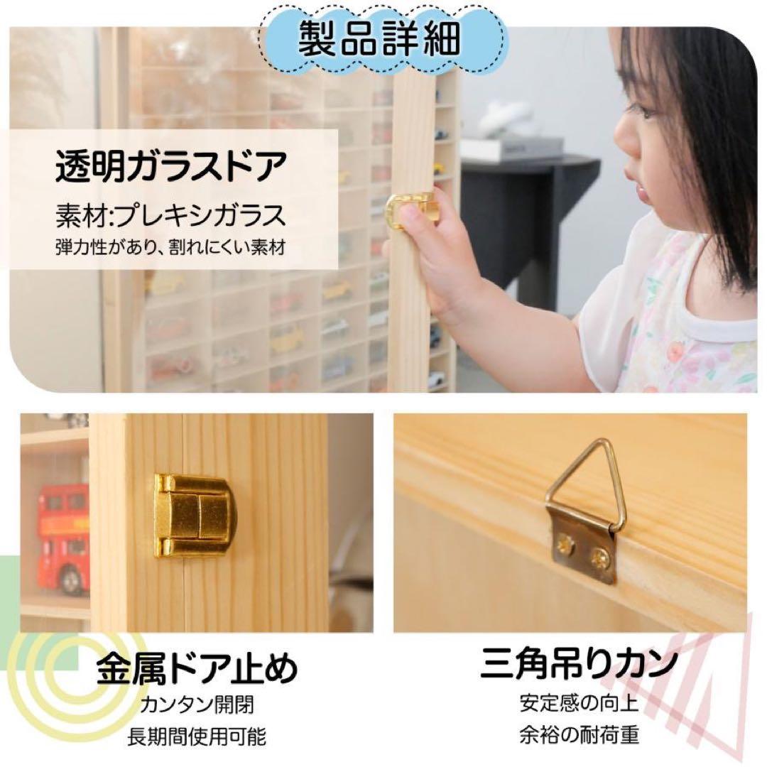 ミニカーケース トミカケース 90台 トミカ 収納ケース 収納棚