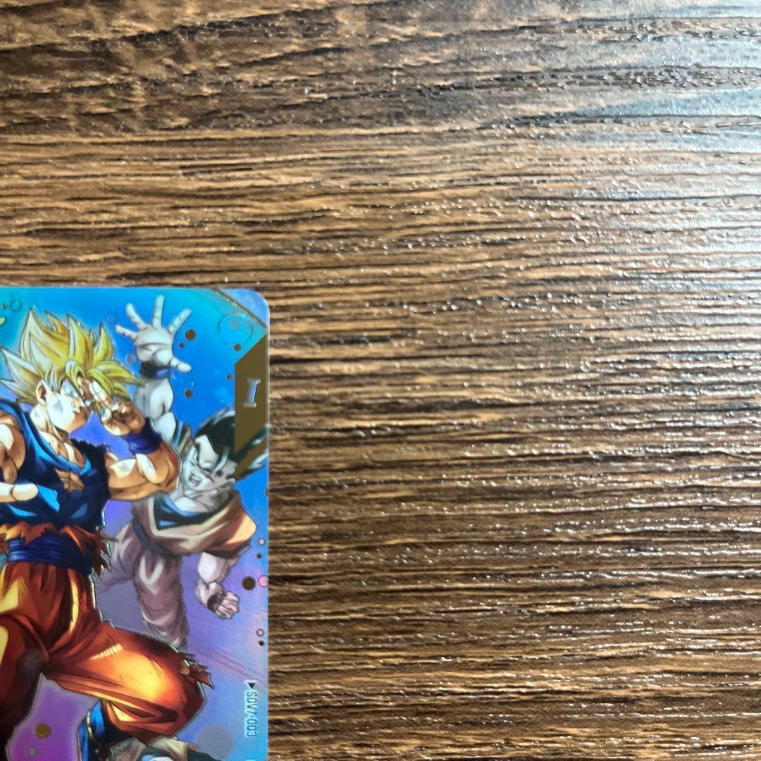 ドラゴンボールスーパーダイバーズ 孫悟空　パラレル　SDV7-003
