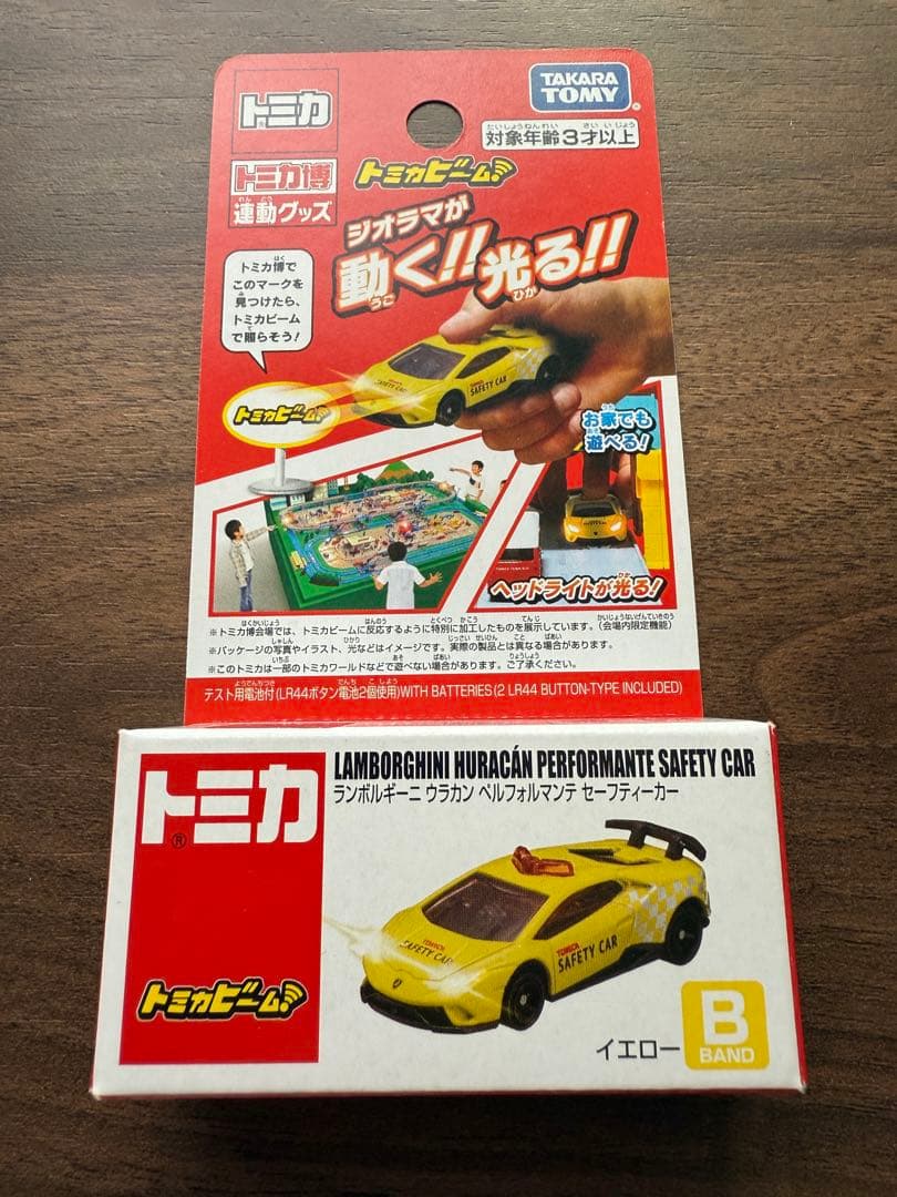 トミカ55周年限定 記念トミカ6種セットまとめ売り 新品未開封 トミカビーム