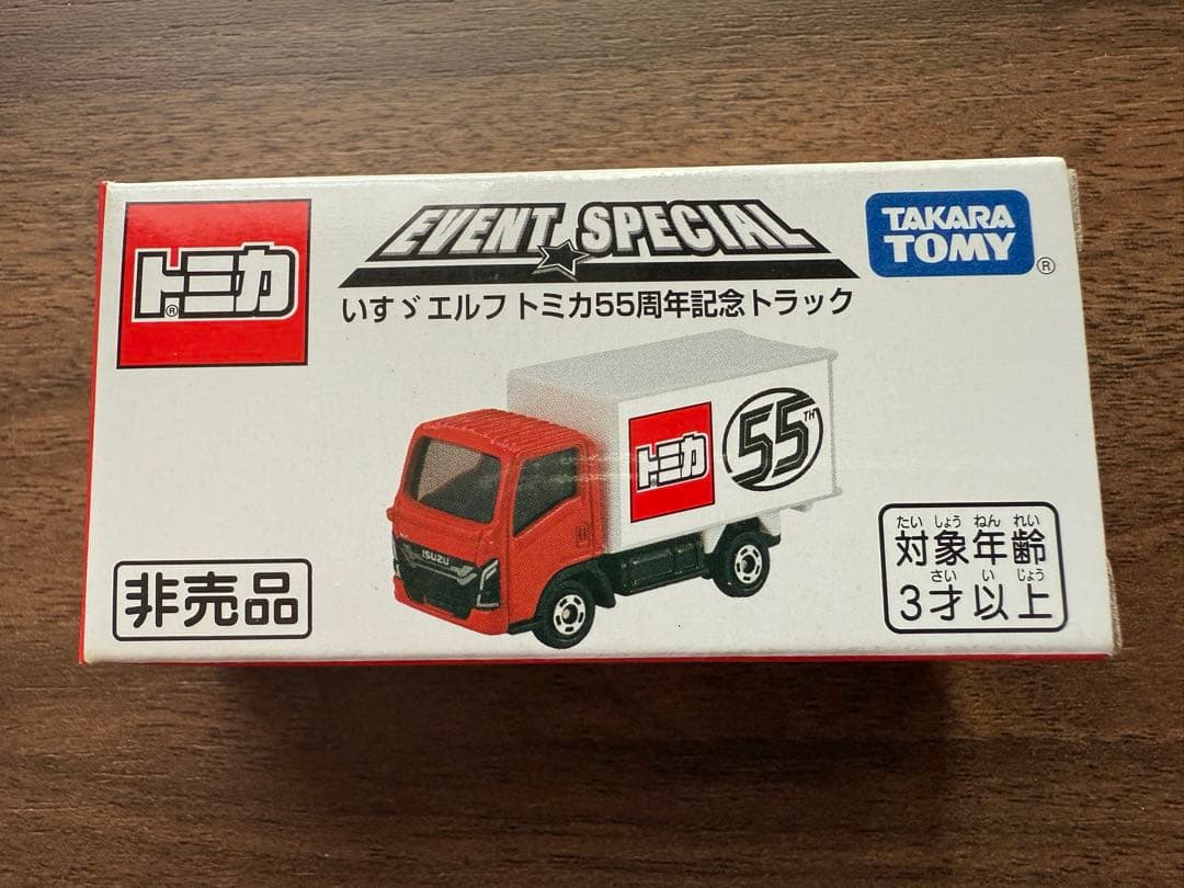 トミカ55周年限定 記念トミカ6種セットまとめ売り 新品未開封 トミカビーム