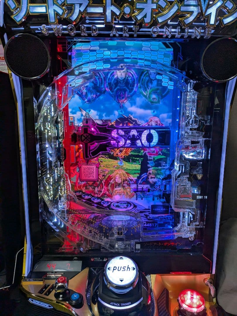 ふるす　　 スマパチ ソードアート・オンライン 319