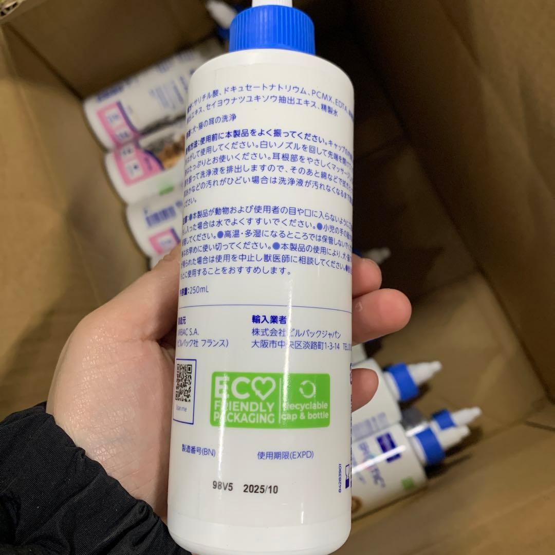 ビルバック　エピオティック　ペプチド　イヤークリーナー　250ml 13セット