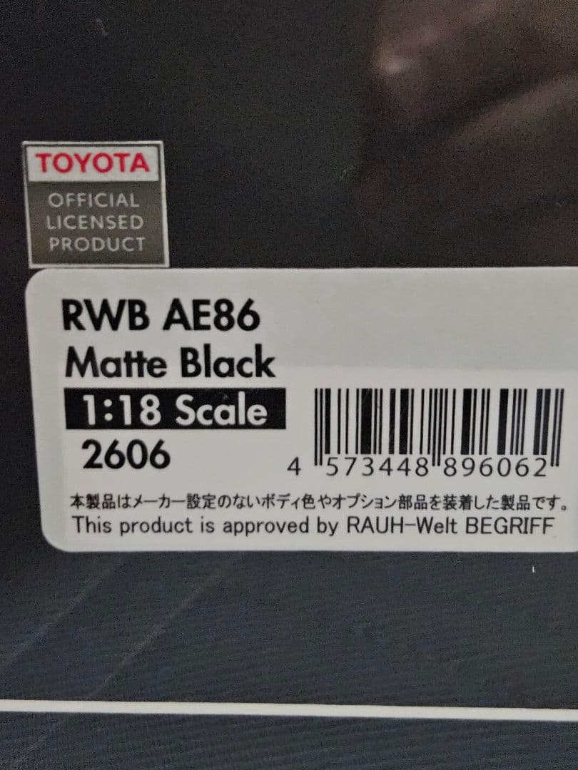 ミニカー ignitionmodel RWB AE86 Matte Black 1/18