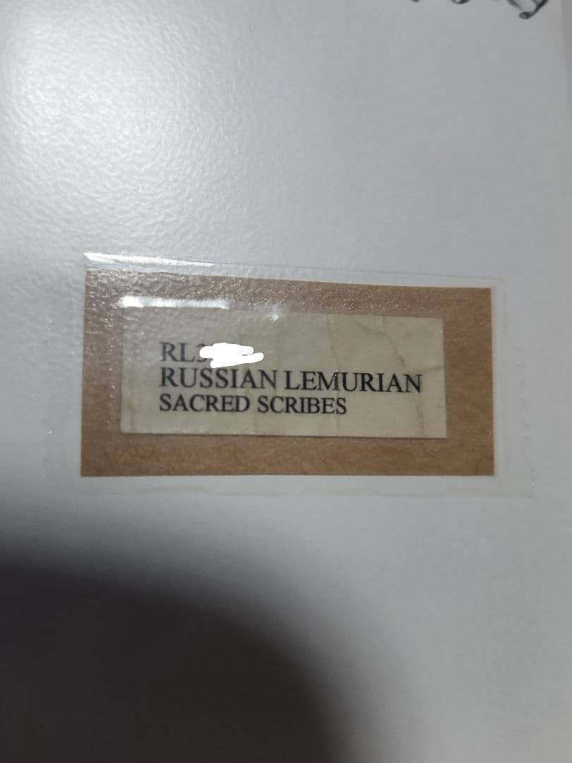 ロシアンレムリアン　初期　シリアルナンバー　300番台　ロシレム 　クォーツ