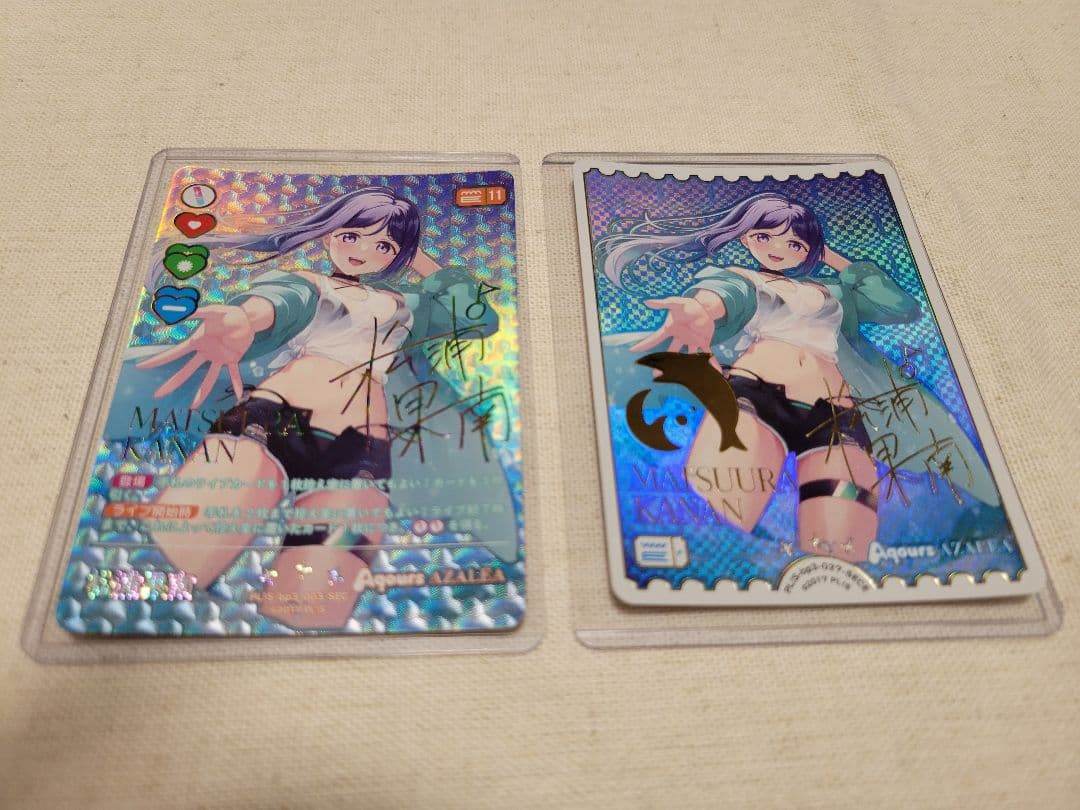 ラブカ 松浦果南 SEC/SECE 2枚セット