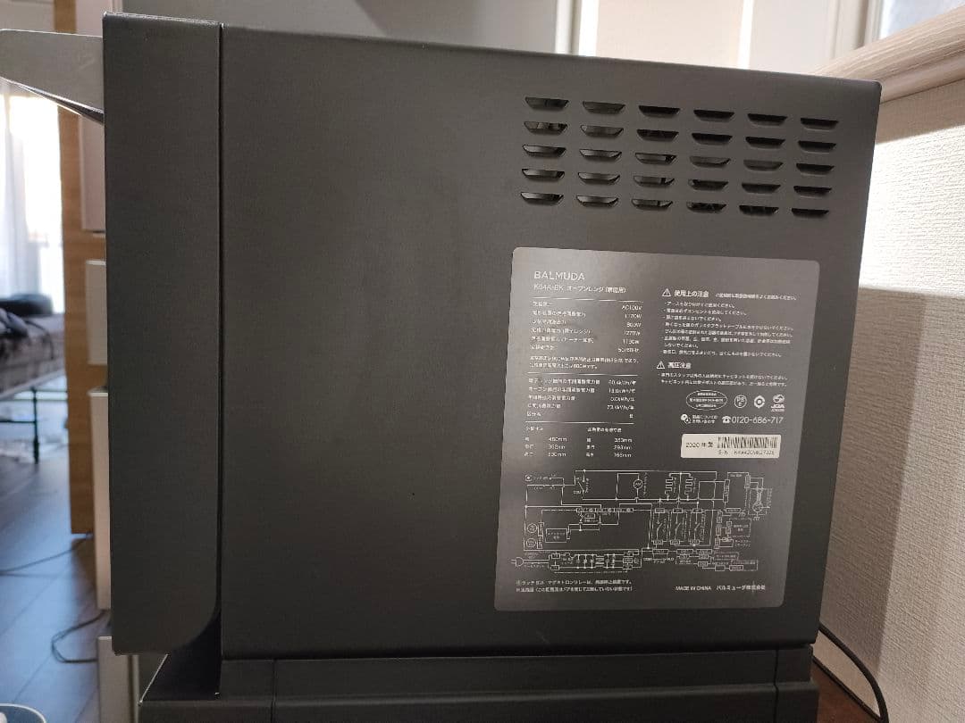 バルミューダ　オーブンレンジ　K04A-BK BALMUDA 電子レンジ