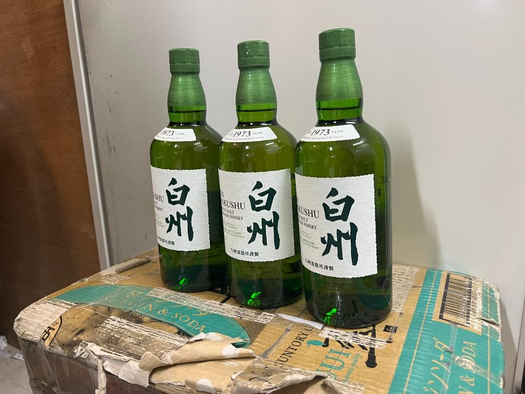 白州ウイスキー　未開封 3本セット