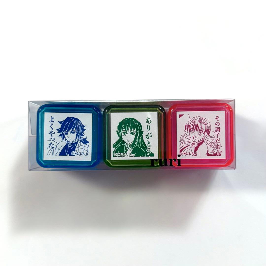 【未開封】鬼滅の刃 ︎ ︎冨岡 時透 甘露寺 ︎ ︎全集中展 ︎ ︎柱稽古スタンプ A
