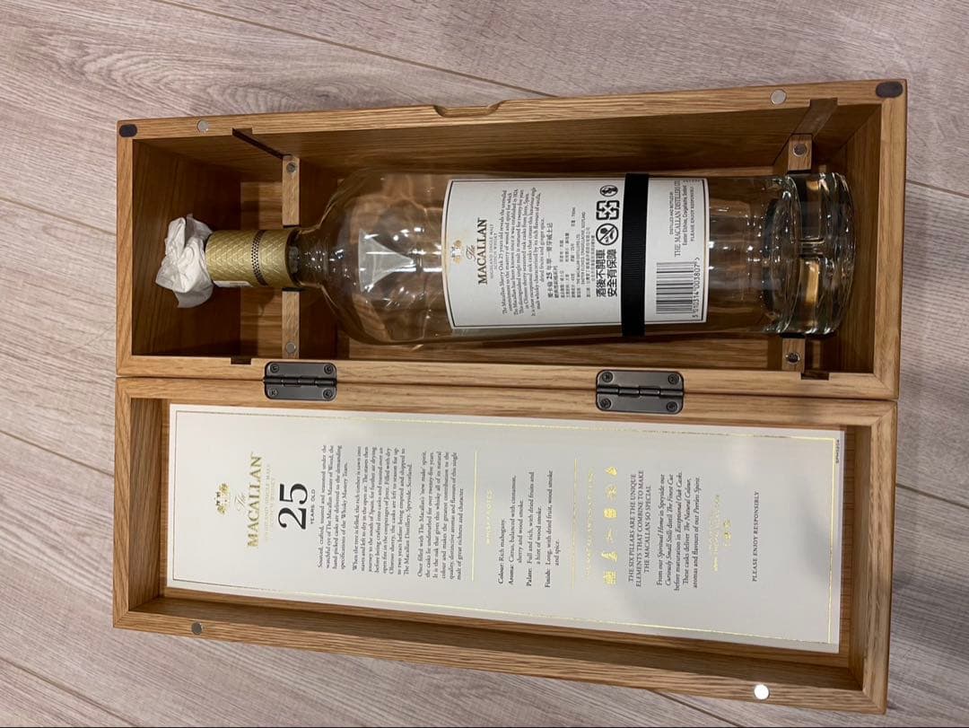マッカラン25 空箱　空瓶　2セット