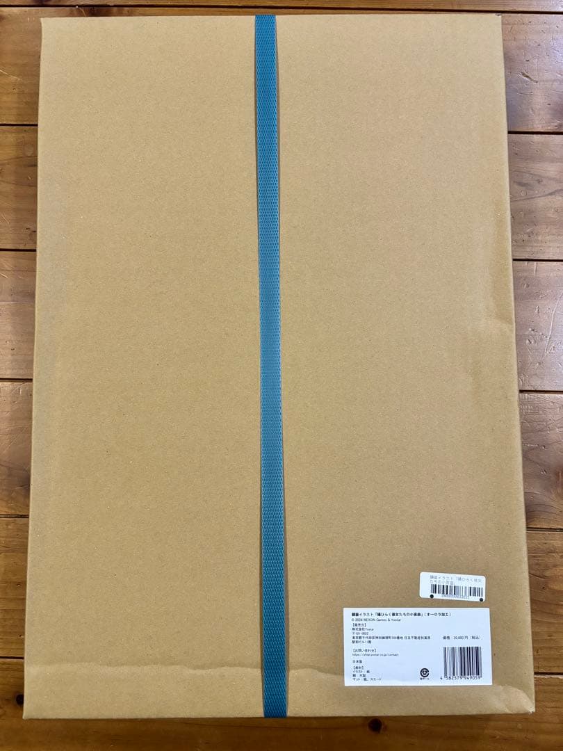 【最終価格】ブルーアーカイブ　額装イラスト　陽ひらく彼女たちの小夜曲